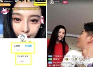 明星在哪里直播间,探寻明星私下的真实生活瞬间”