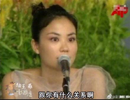王菲那英表情包